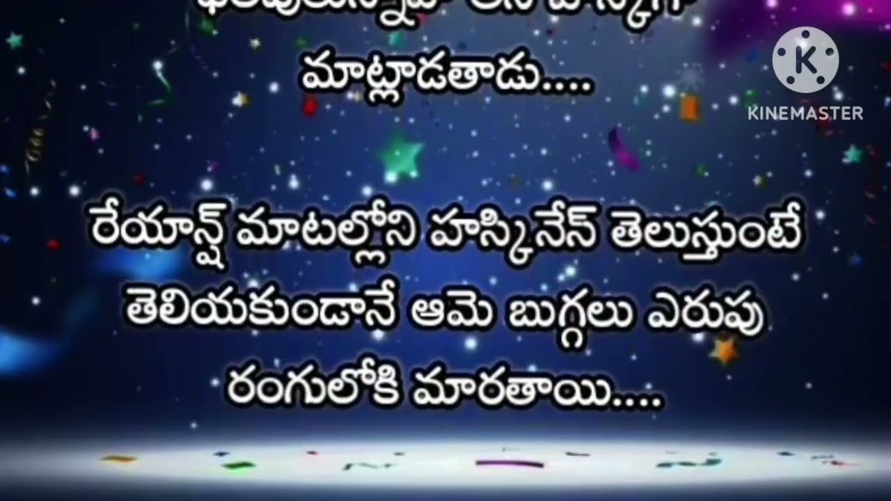 బీస్ట్ హస్బెండ్ 🔥38#రొమాంటిక్ అండ్ హార్ట్ టచింగ్ ఎమోషనల్ స్టోరీ 🔥