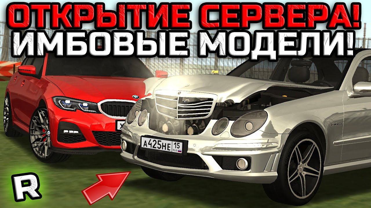 НОВЫЙ ТОПОВЫЙ БОНУСНИК 2025 ГОДА?! ОТКРЫТИЕ НОВОГО СЕРВЕРА! | - REMAKE MTA