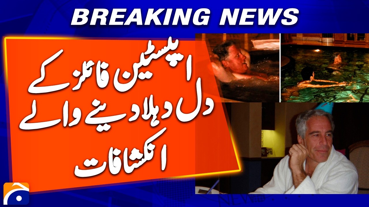 The heartbreaking revelations of the Epstein files: Umar Cheema Analysis | Geo Pakistan