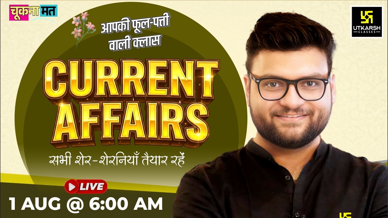 1 August 2026 Current Affairs | Episode 2140 | Current Affairs Today | Kumar Gaurav Sir