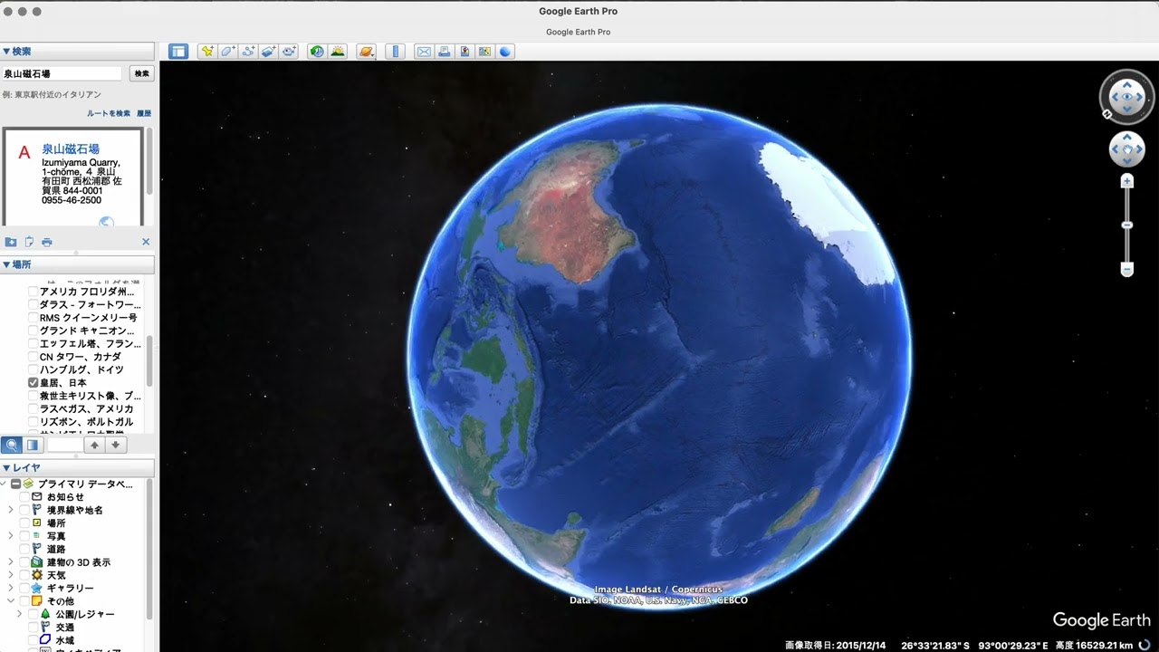 Google Earthを活用した、目的地へアプローチする動画【PC画面収録編】（月刊学校給食連動)