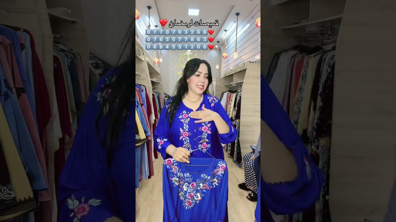 قميصات لرمضان 2026 #اكسبلور 