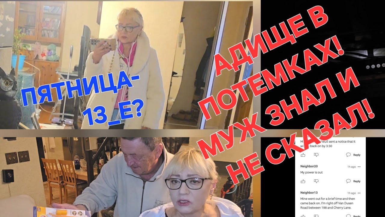СИДИШЬ В ТУАЛЕТЕ-СВЕТ ОТКЛЮЧИЛИ//МУЖ И ДОЧЕРИ ЗАБИЛИ-СЕБЯ ВЫБИРАЮ, НА ТАБЛЕТКИ НИКТО НЕ ВЫШЛЕТ
