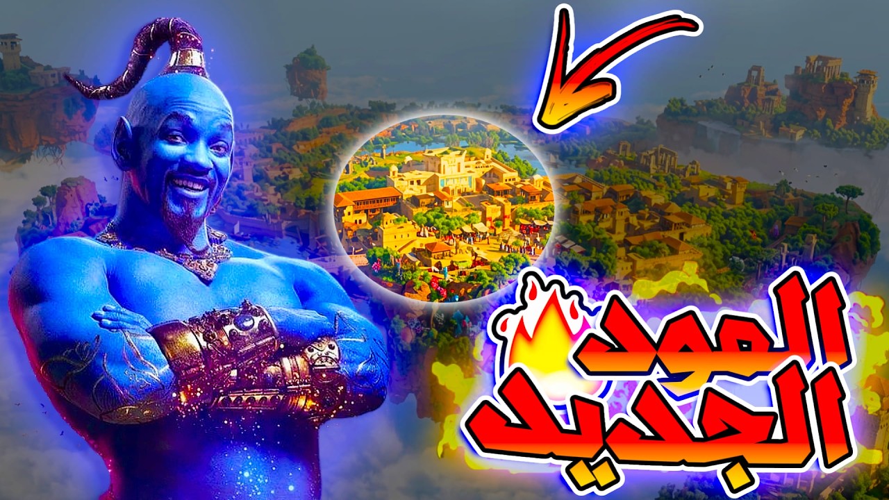 تجربة المود الجديد وجلد سكوادات ناري🔥🤯| Pubg mobile