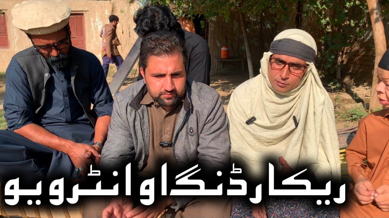 Recording Time Ao Interview //. About our Videos and the YouTube site Rifaqat Ullah