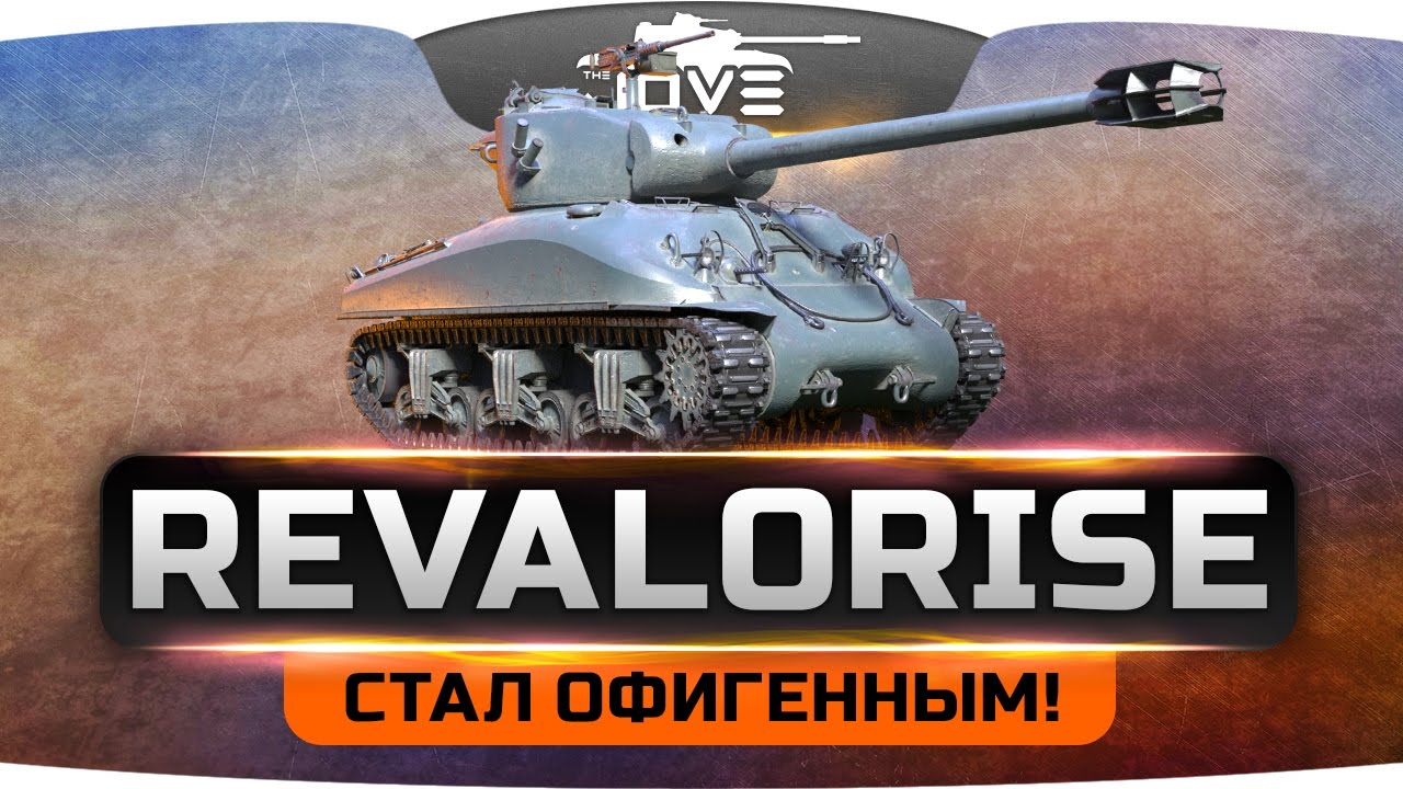 Стал Просто Офигенным! ►►►M4A1 Revalorise
