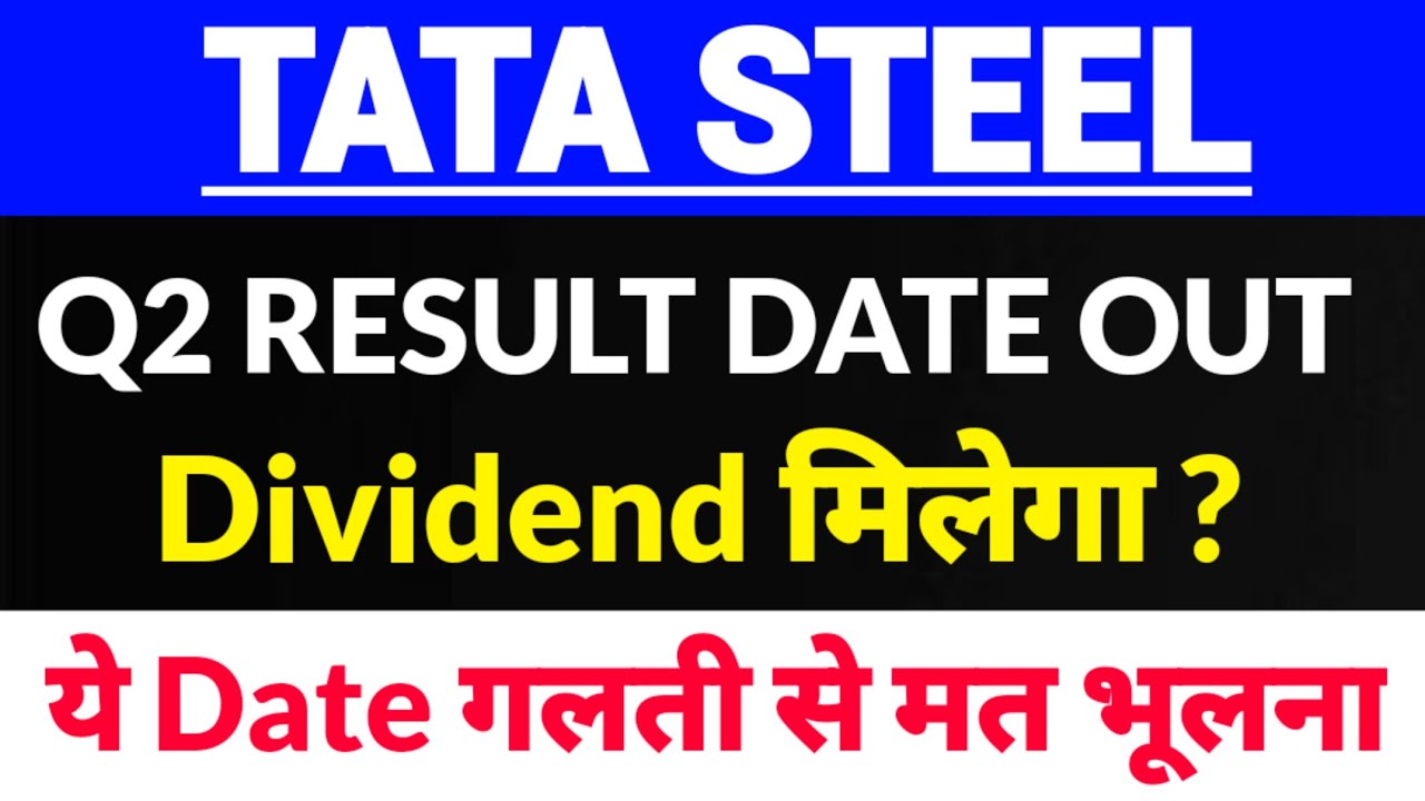 tata steel share news today,tata steel latest news,Q2 RESULT DATE OUT