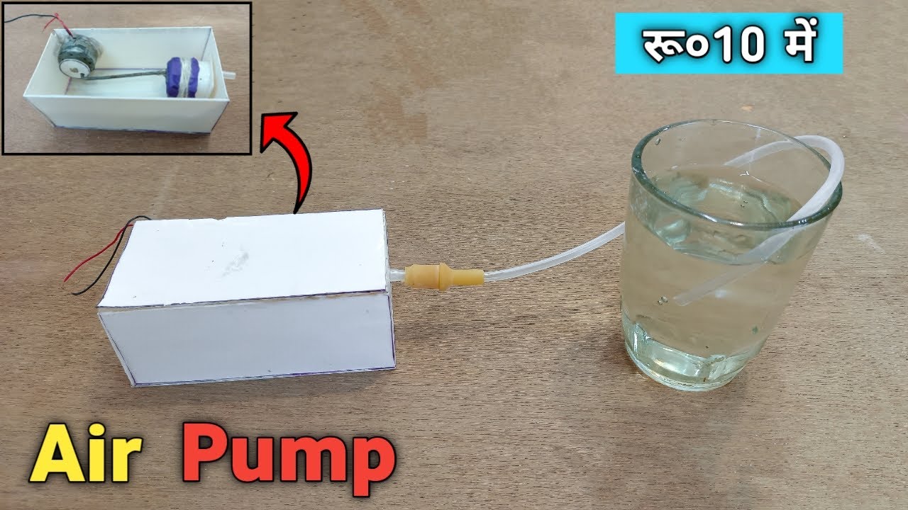 रू०10 में बनाओ Air Pump | How To Make Aquarium Air Pump
