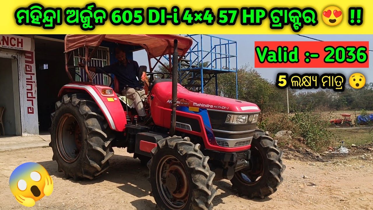 Mahindra Arjun 605 Di-i 4×4 57 HP Tractor 5 years Old Only 5.50 Lakh #odia #tractor New Video 