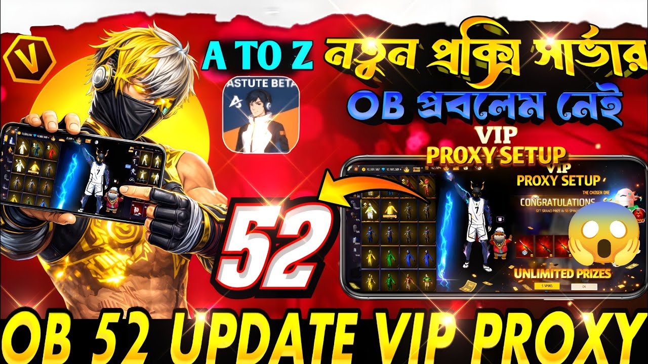 OB 52 PROXY SERVER✅ DOWNLOAD। HOW TO DOWNLOAD 😱52 PROXY SERVER। VIP👌