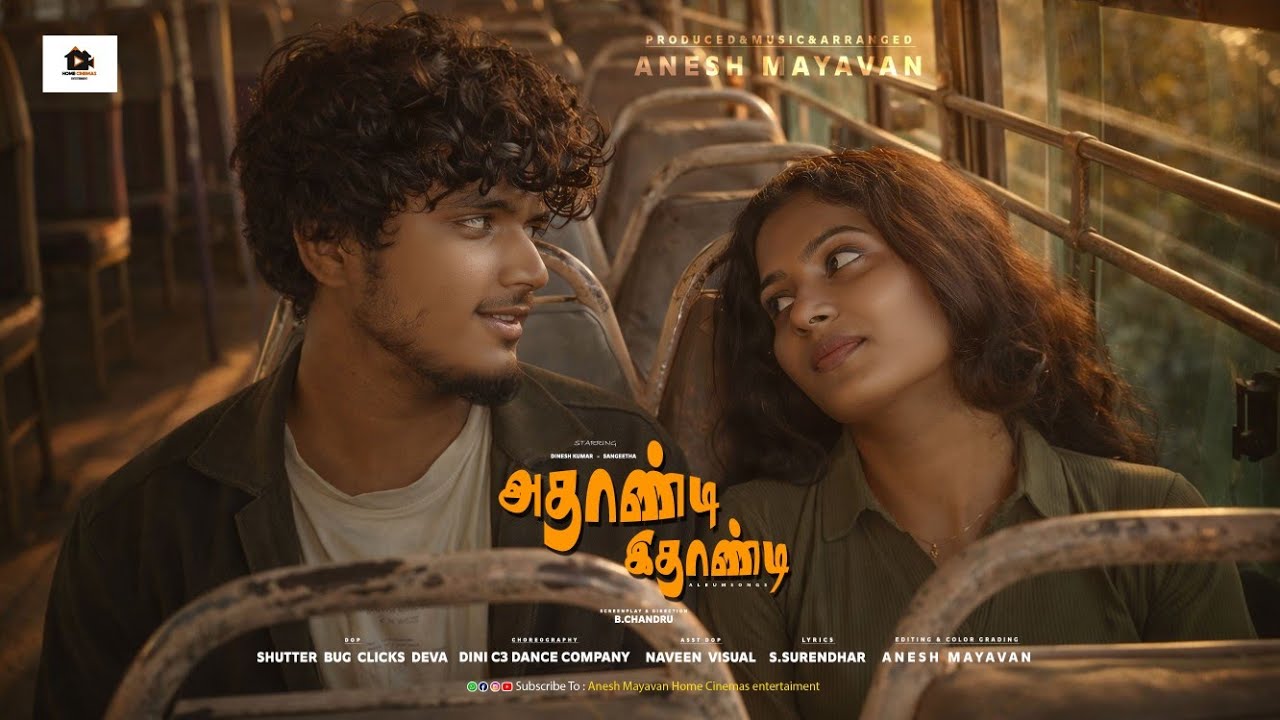 Athandi  Idhandi | Tamil album Song 2026 | Anesh Maayavan | B.Chandru