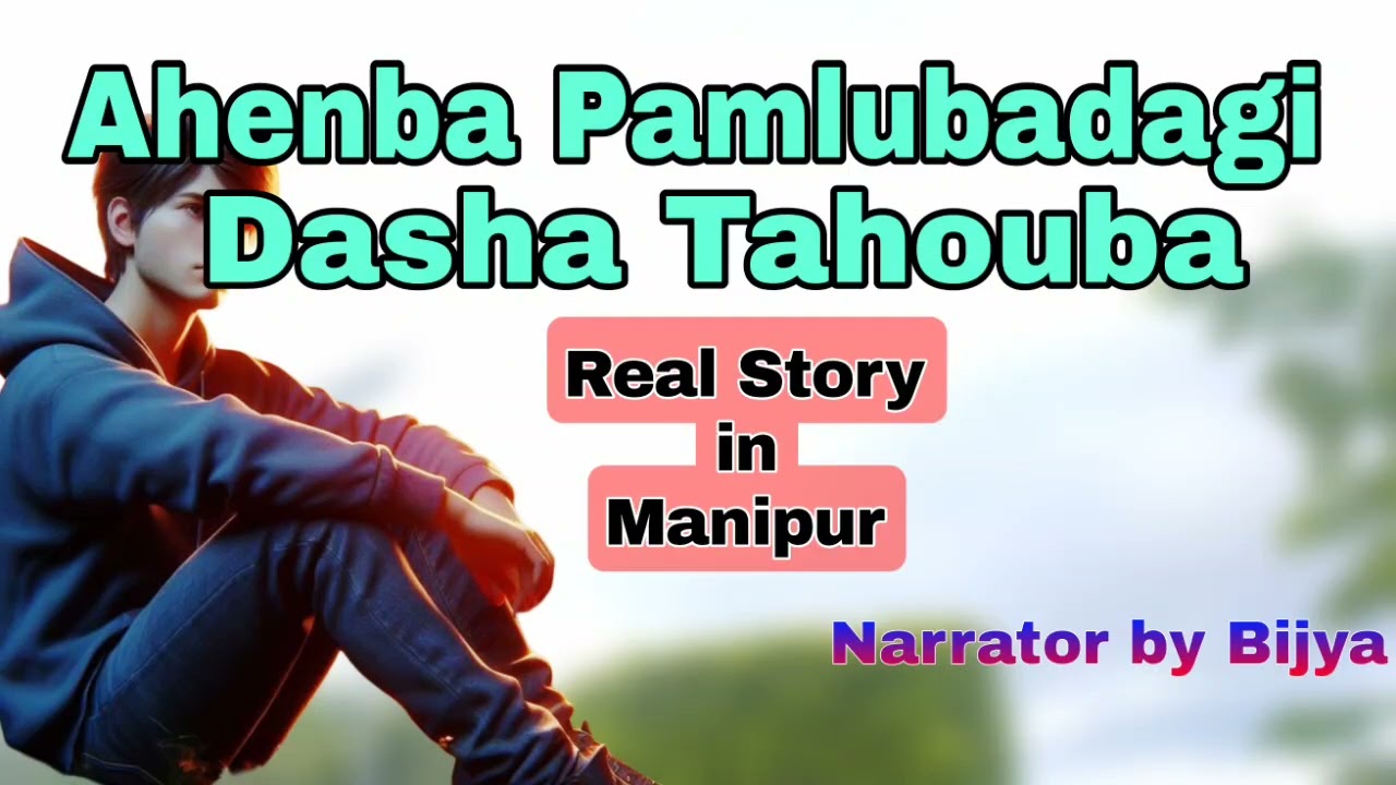 Ahenba pamlubadagi dasha tahouba | real story in manipur