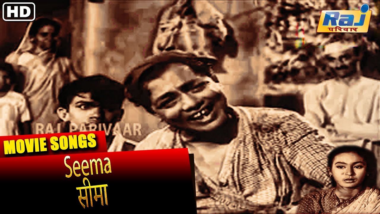 Seema Movie Song | Popular Hindi Song | Balraj Sahni | Balraj Sahni | Shubha Khote | Raj Pariwar