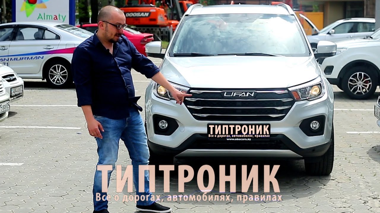 LIFAN X70 УЖЕ В АЛМАТЫ 2.0 vvt 5МКПП/CVT (вариатор)