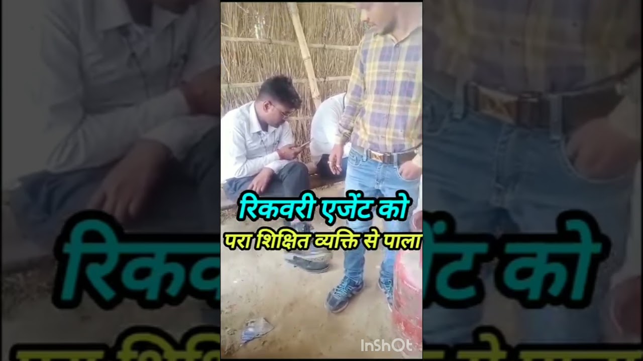 Recovery Agent Home Visiting ||#shortvideo || #recoveryagent #homevisit || होम विजिट recovery एजेंट