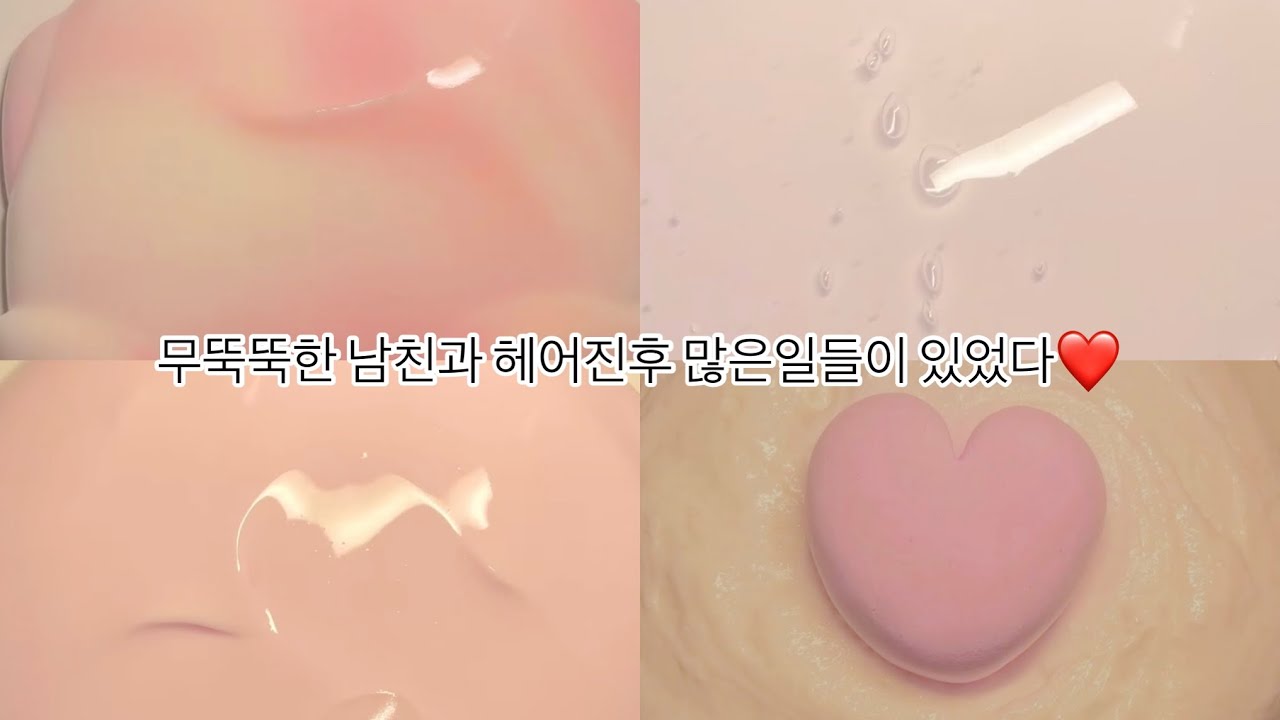 픽션/ 남친과 헤어진 후 많은일이 있었다❤️/픽션 시리즈/시리즈 픽션/액괴/슬라임/# 알고리즘 / 백우연