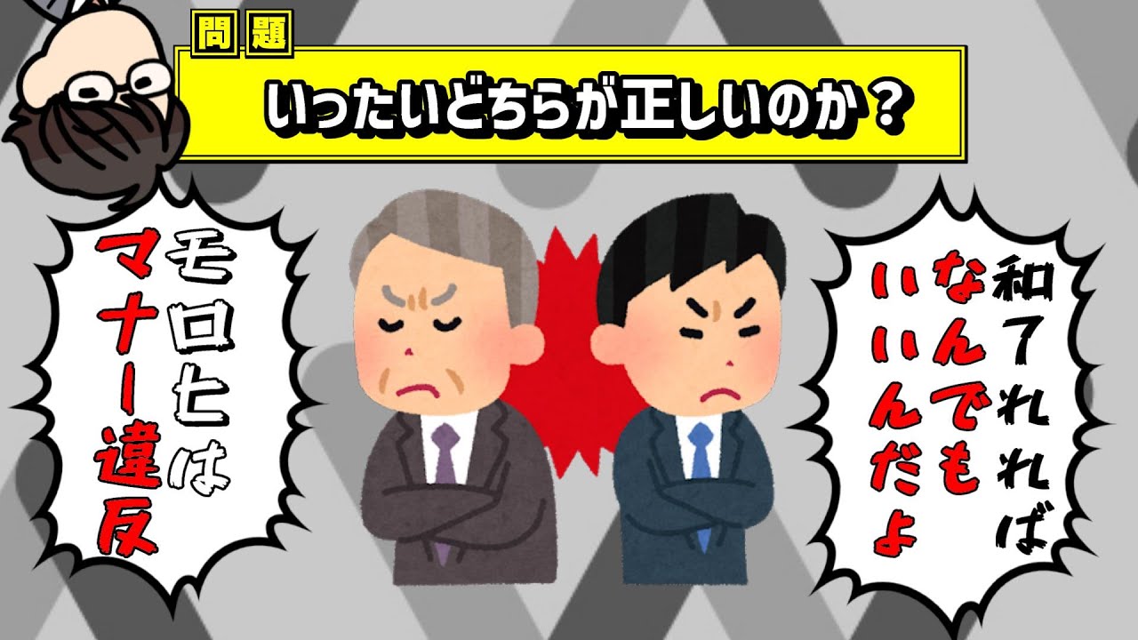 【マナー違反？】もろひっかけリーチの扱い方【和了りやすい？】