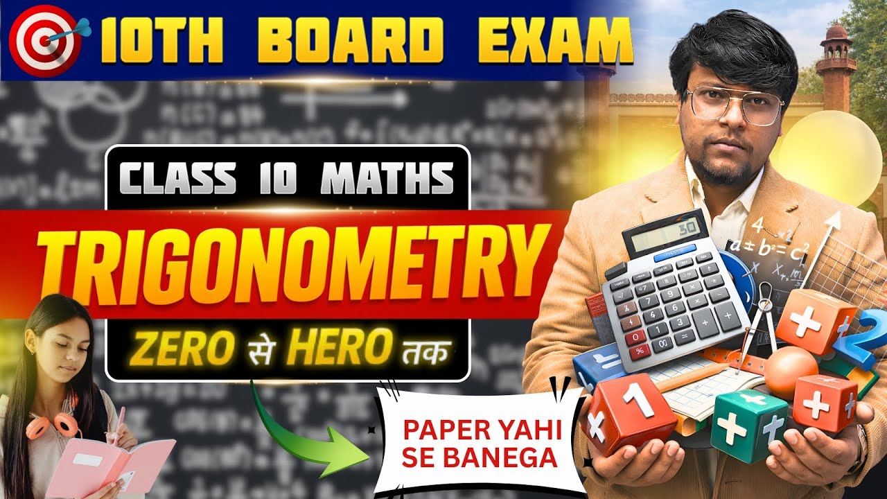 Trigonometry Class 10 Maths 🔥 | Chapter 8 | Zero se Hero Tak | Board Exam 2026 Maths by Awes Sir