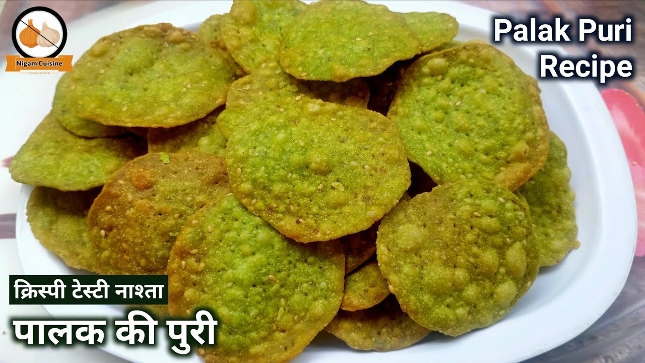 पालक की फरसी पुरी बनाने की विधि | Palak Puri Recipe | How to make Palak Puri | Dry Snacks Recipe
