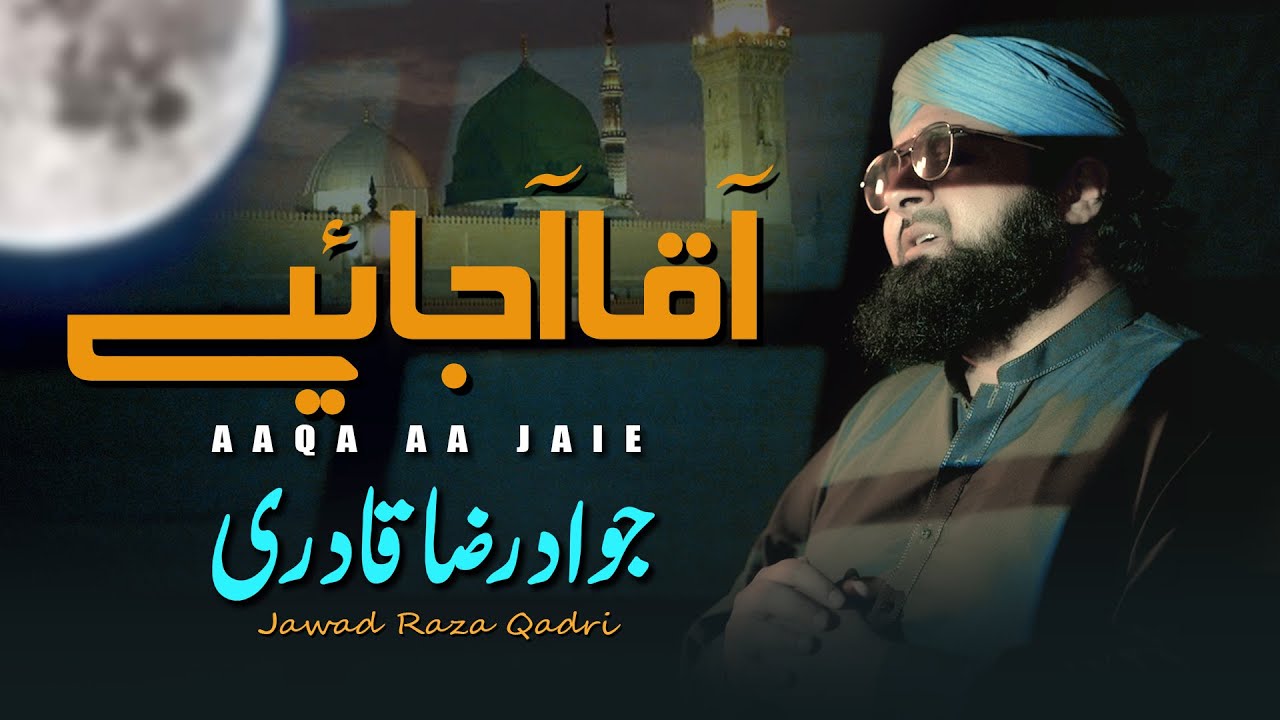 SOULFUL KALAM | AQA AA JAIYE | Jawad Raza Qadri | R&R JRQ PRODUCTION
