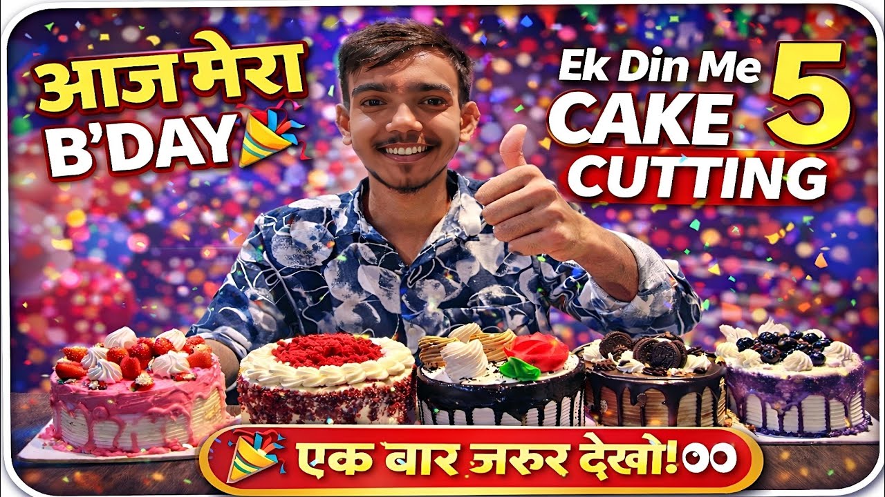 Aaj Mera Birthday Hai.