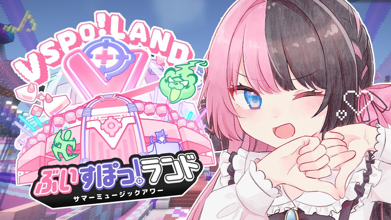 【 Minecraft 】#ぶいすぽランド 観光！たのしみ～🎪【ぶいすぽっ！/橘ひなの】