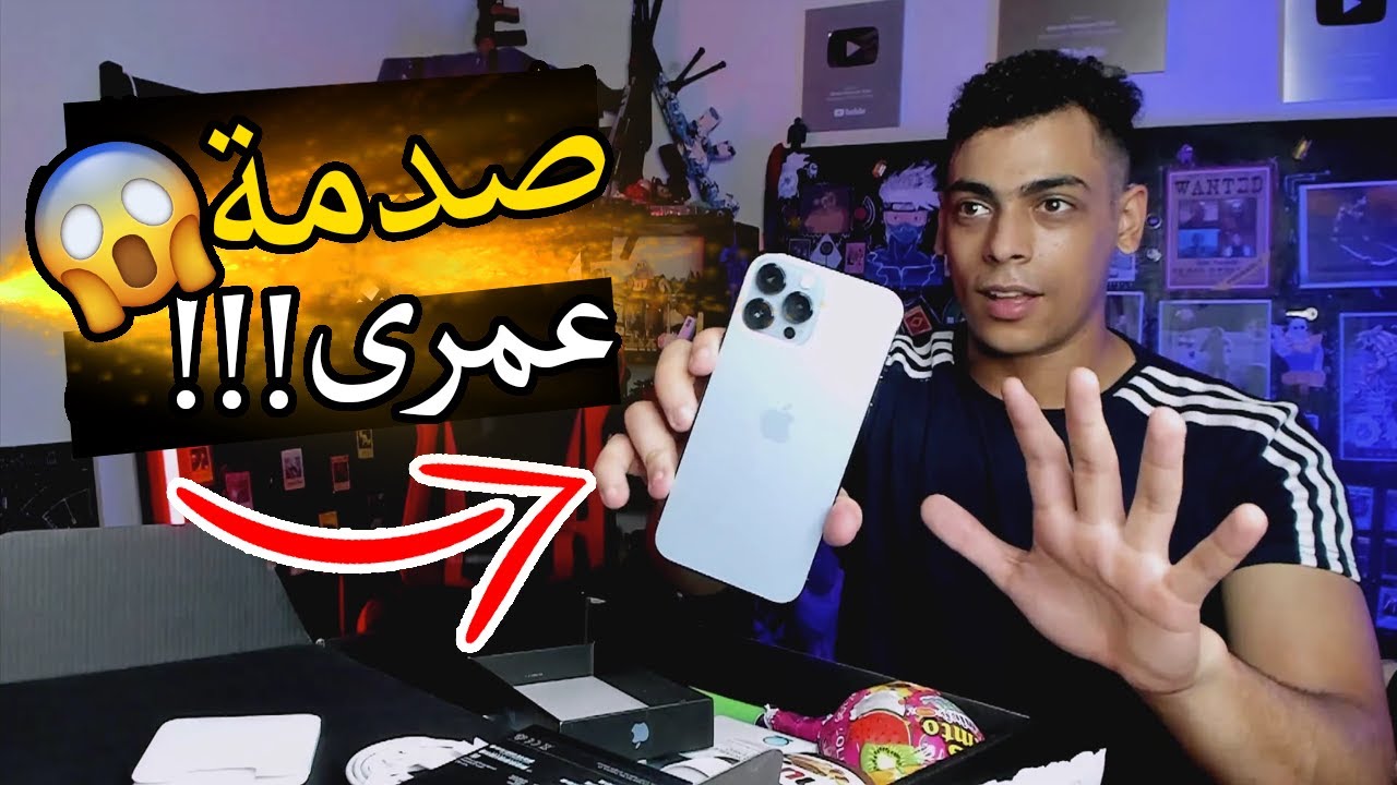 اشتريت اغلي صندوق عشوائي فى العالم 🎁 ( صدمة عمري ) 😍😨
