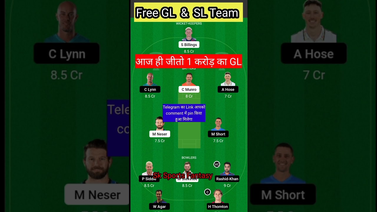 STR vs HEA Dream11 Team, AS vs HEA FANTASY Prediction, BH vs AS, Adelaide vs Brisbane, BBL 13th T20