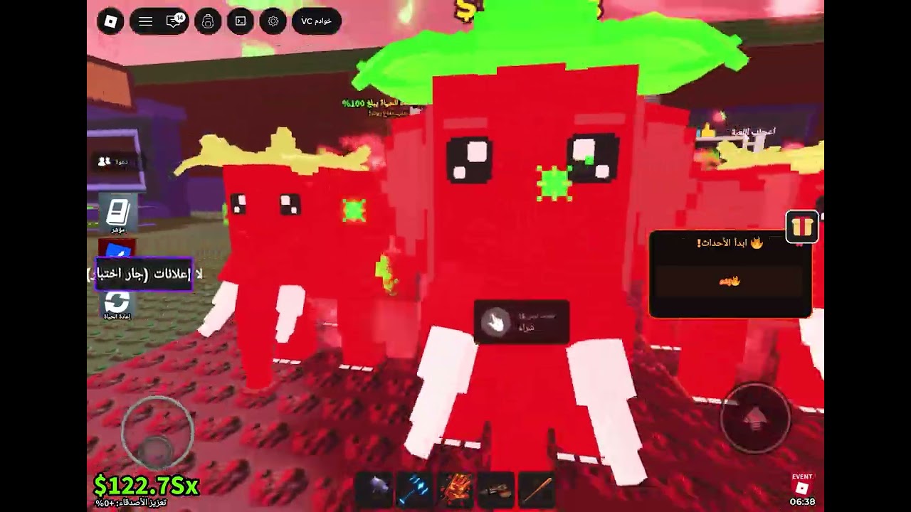 Brainrot.
