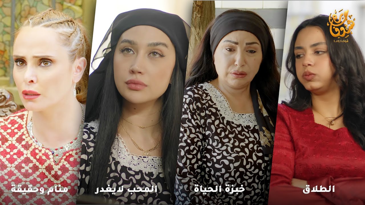 استأجرت عريس لتخلص من العريس الازعر وحطّت شرط غريب!  رواية الطلاق من روايات #حارة شوف