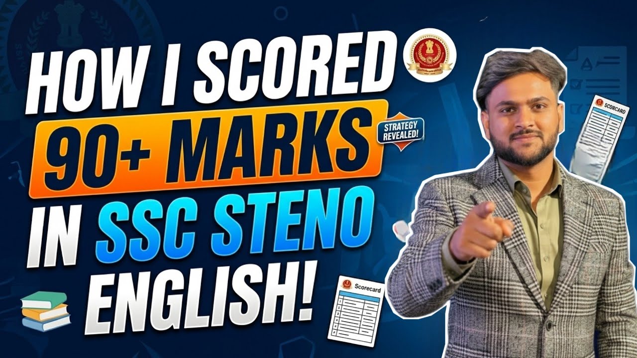 HOW I SCORED 90+ IN SSC STENO EXAMS 🤫🤫🤫 HARSH REALITY OF STUDENTS #sscsteno #ssc #sscenglish 