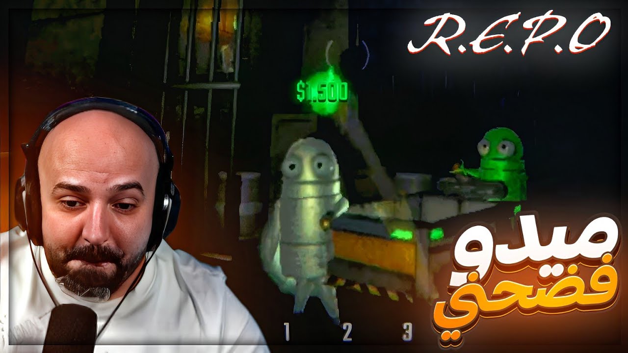 الوحوش الصغيره كسرت اشيائنا ! 🤬🤣 تحشيش لعبة R.E.P.O ! 😂