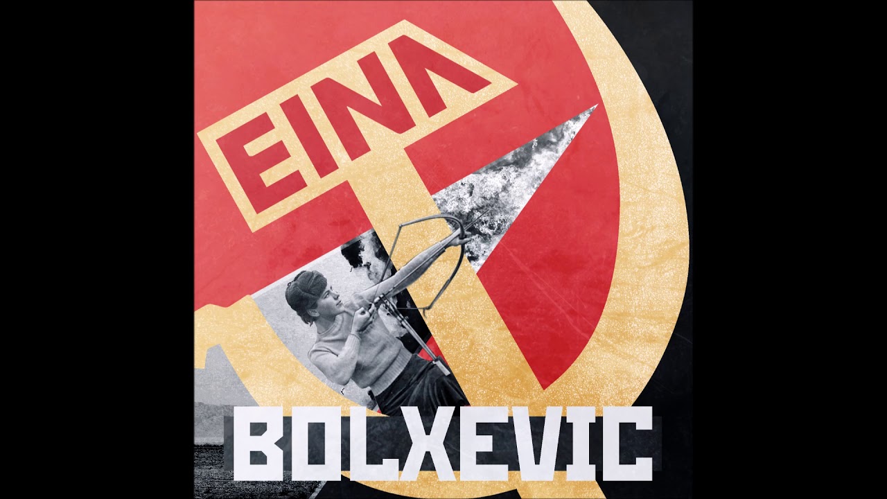 EINA - Banderes roges endolades (2017)