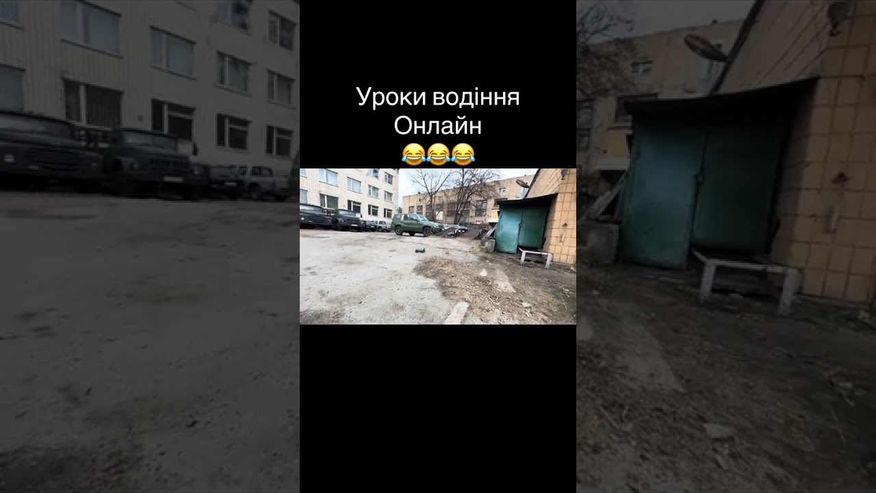 ГороховатськийРоман АвтошколаНаЧавдар ПраваБезХабарів