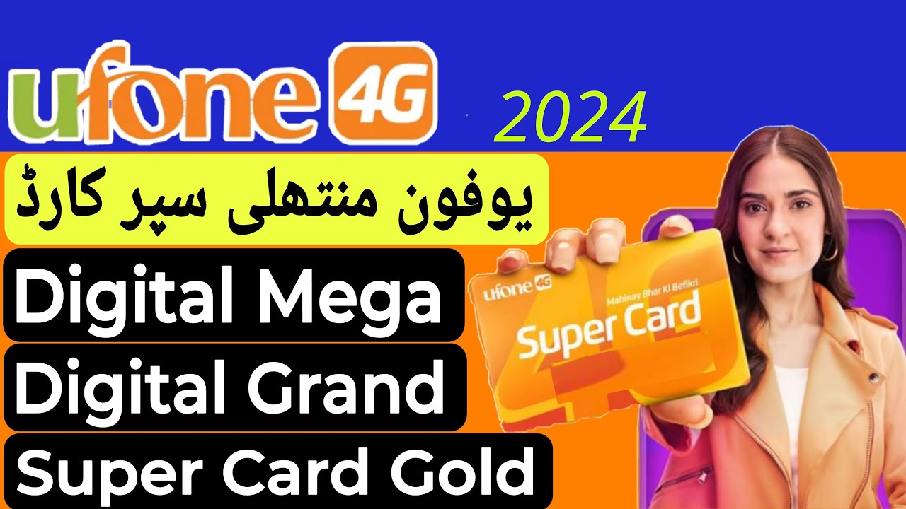 ufone super card package 2024 | ufone monthly super card packages | ufone monthy package