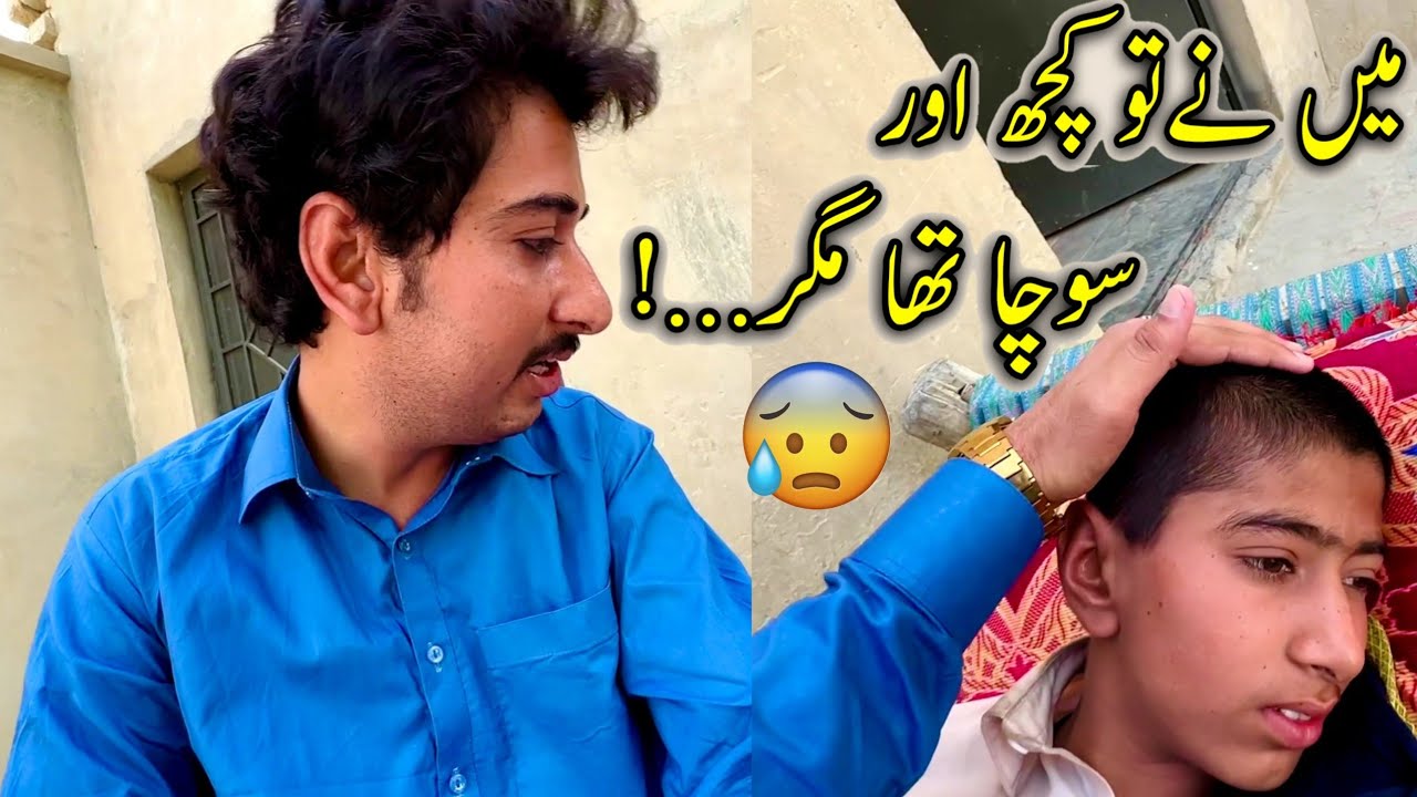 Main Nay To Koch Or Sacha Tha Magar...!