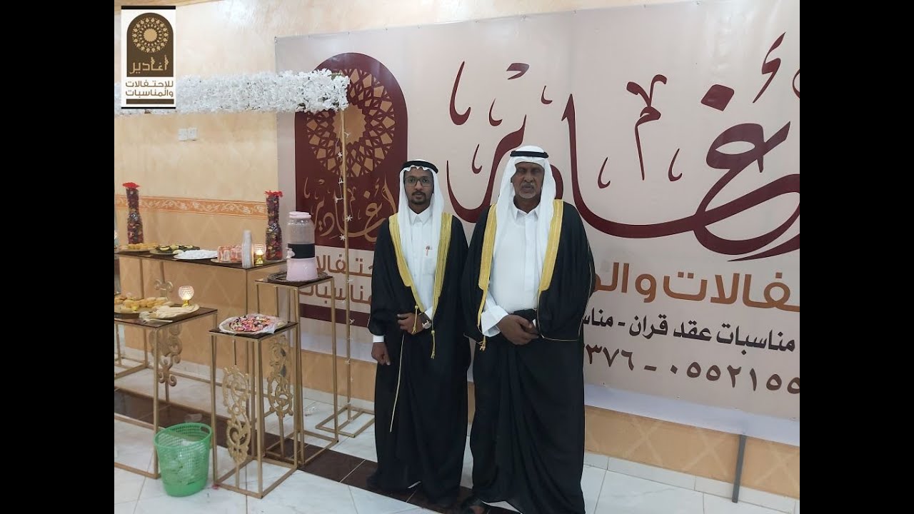 زواج الشاب محمد صالح ابو نخر في قاعة اغادير بعبس