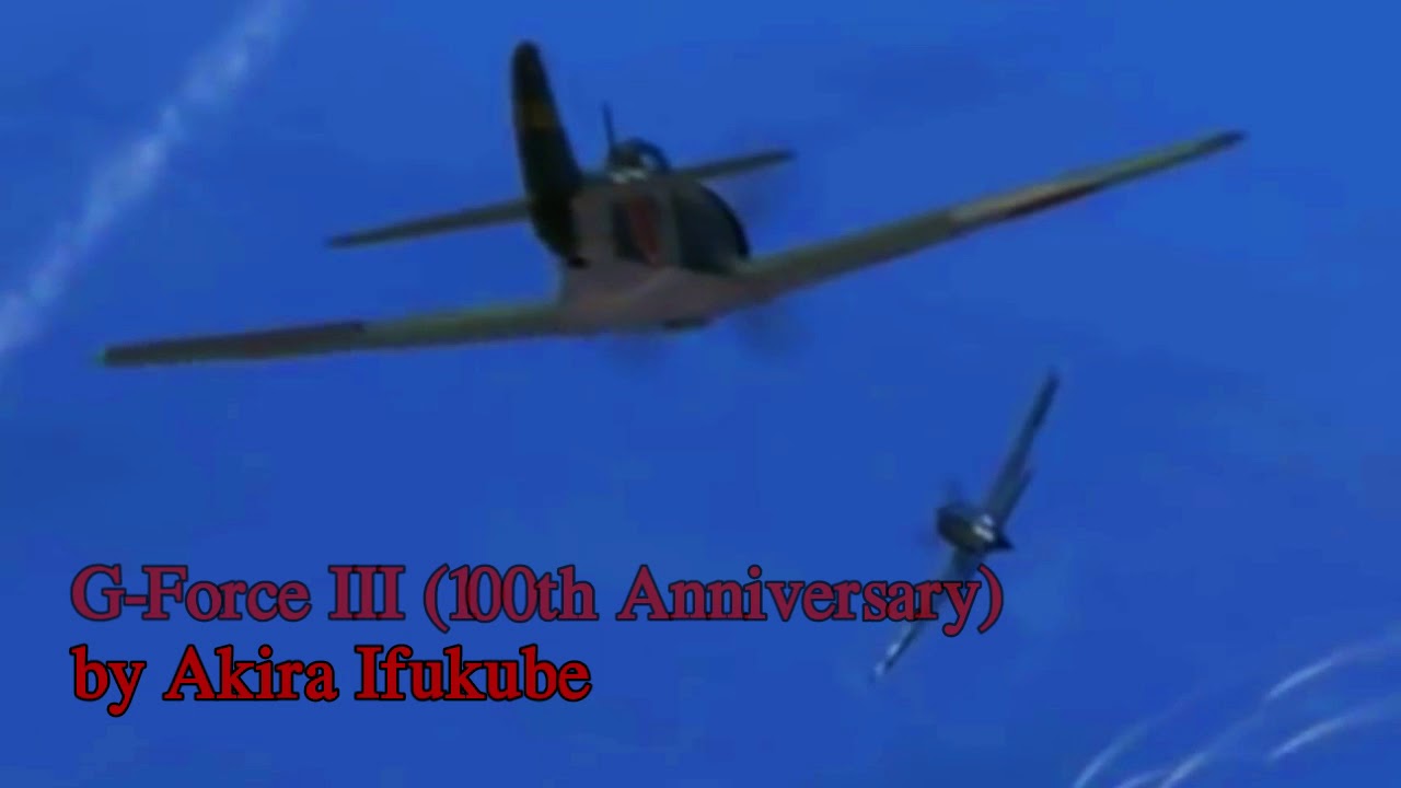 Akira Ifukube - G-Force III (100th Anniversary)