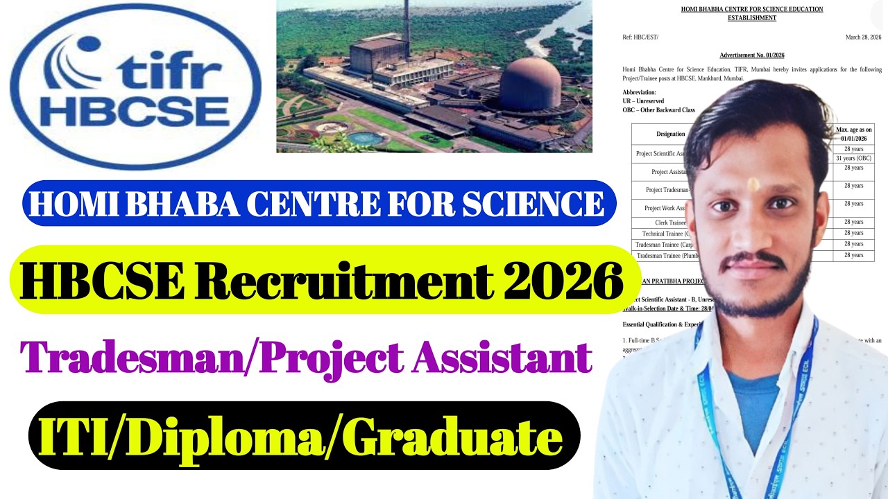 ITI Tradesman -B Jobs | HBCSE TIFR Mumbai Recruitment 2026 | ITI/Diploma/Degree Jobs | Apply Now 🔥
