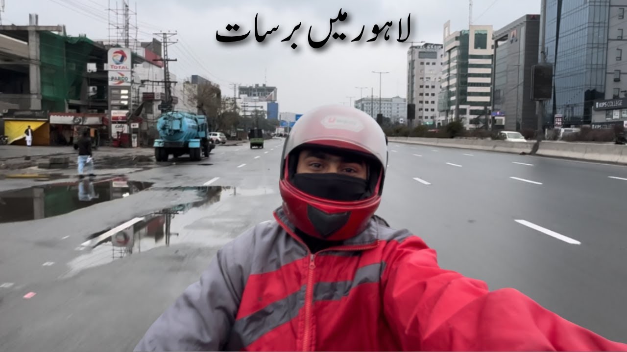 Lahore Raining vs Dera Ghazi Khan Raining 😂🥶 | Reality Difference