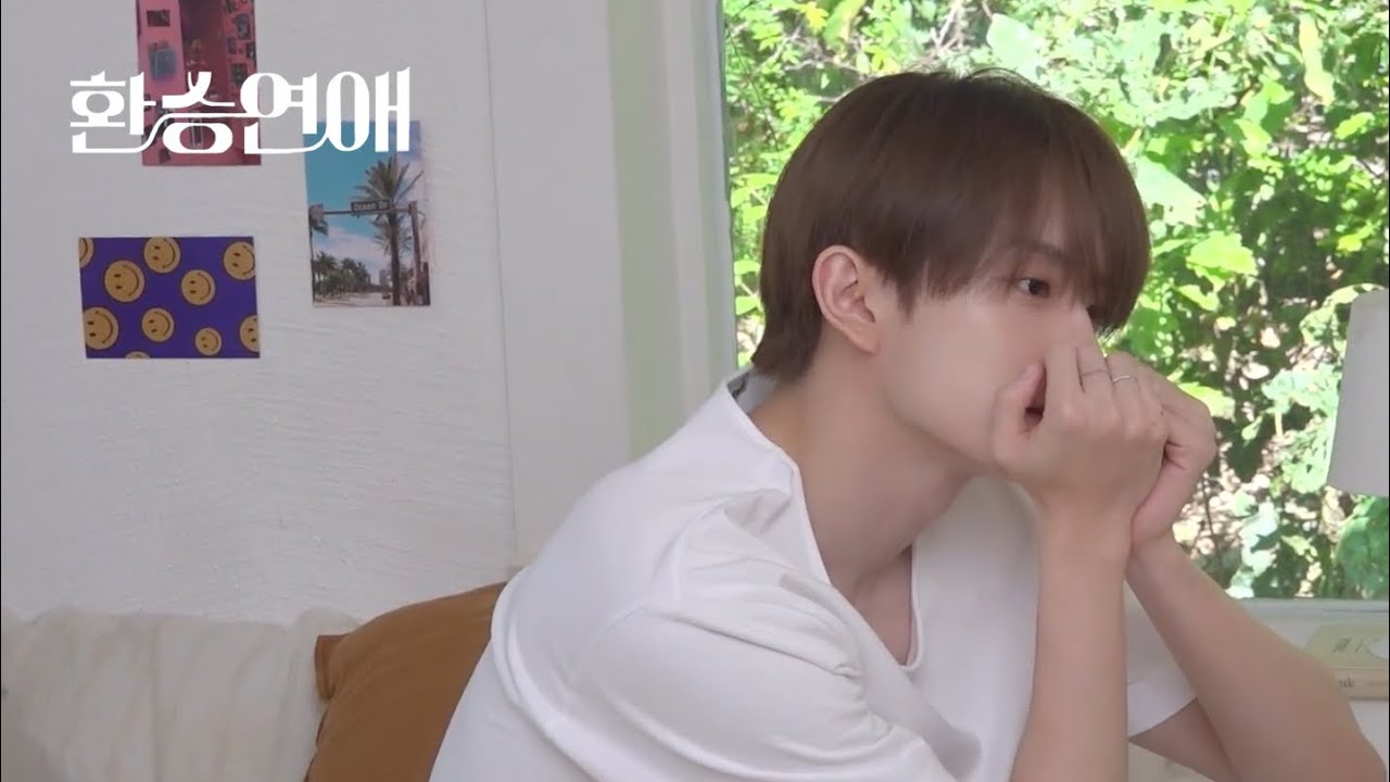 [베리베리 강민] 환승연애 | 유강민 | 환승연애 강민 ver. | 예고편 | 강민 | 베리베리