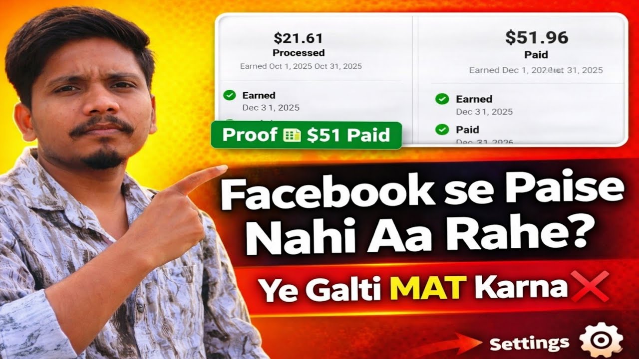 Facebook Payout Issue? Payment Kyun Nahi Aa Raha | Facebook Monetization Payout Problem 2026