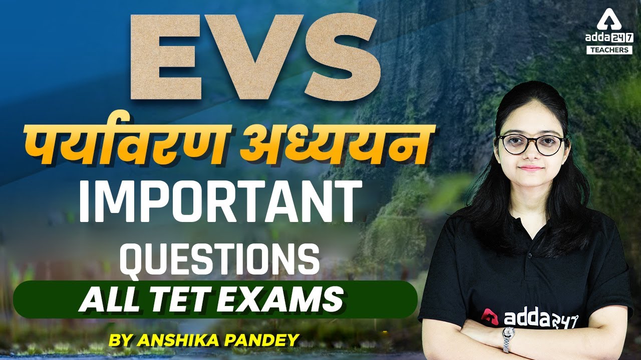 CTET/REET/SUPER TET 2022 | EVS | Important Question For All TET Exams