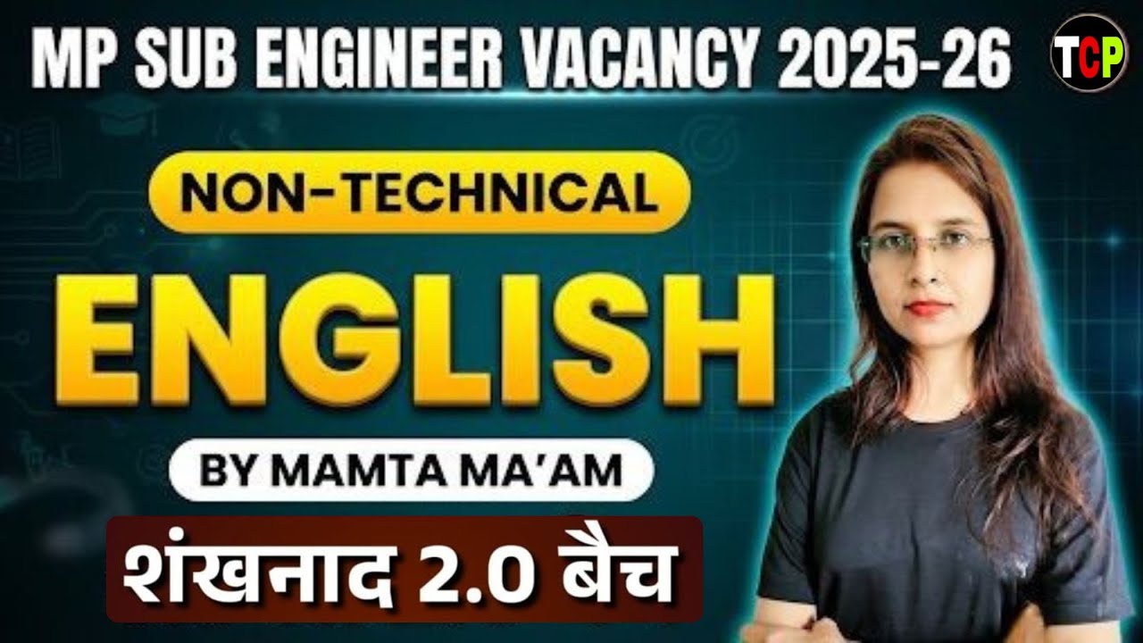 MP Sub Engineer Vacancy 2026 | Non-Technical English | | शरबाद 2.0 बैच | By Mamta Ma’am