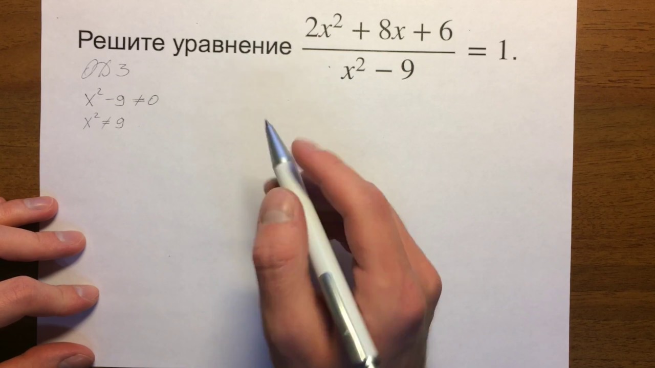 ОГЭ задача 21#12