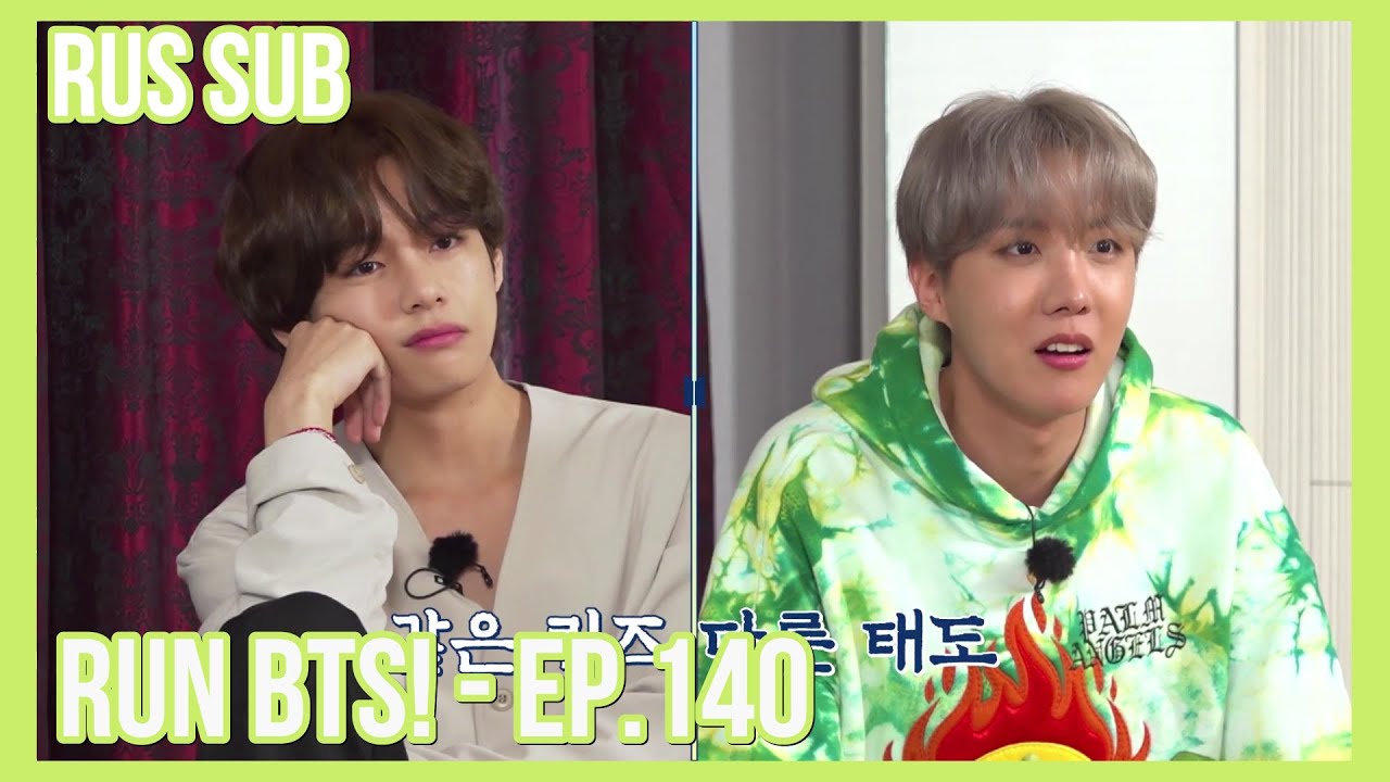[RUS SUB] [РУС САБ] Run BTS! - EP.140 | Run BTS X Fifteen Nights on a Business Trip