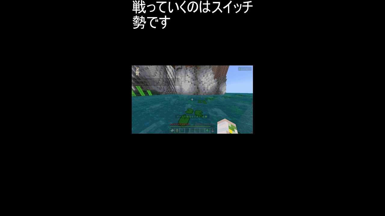 マイクラ聖地！(o^―^o)ﾆｺ#shorts