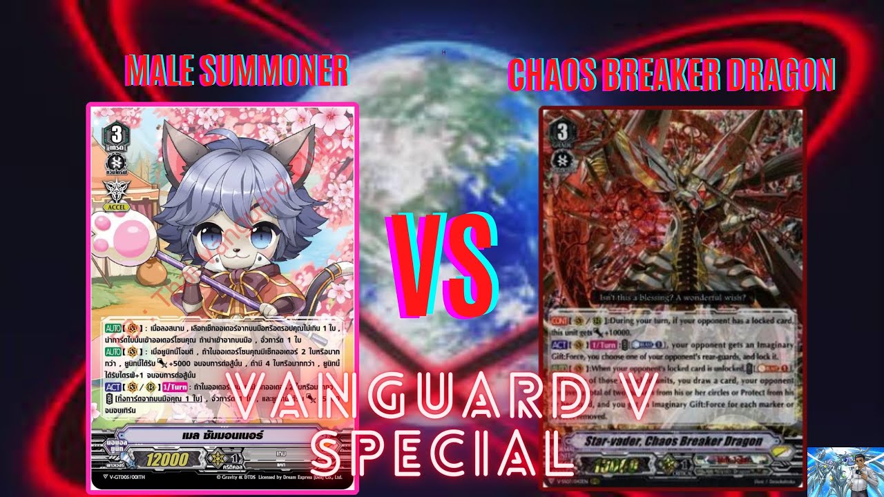 Vanguard V Special Ragnarok Male Summoner VS Link Joker Star-vader