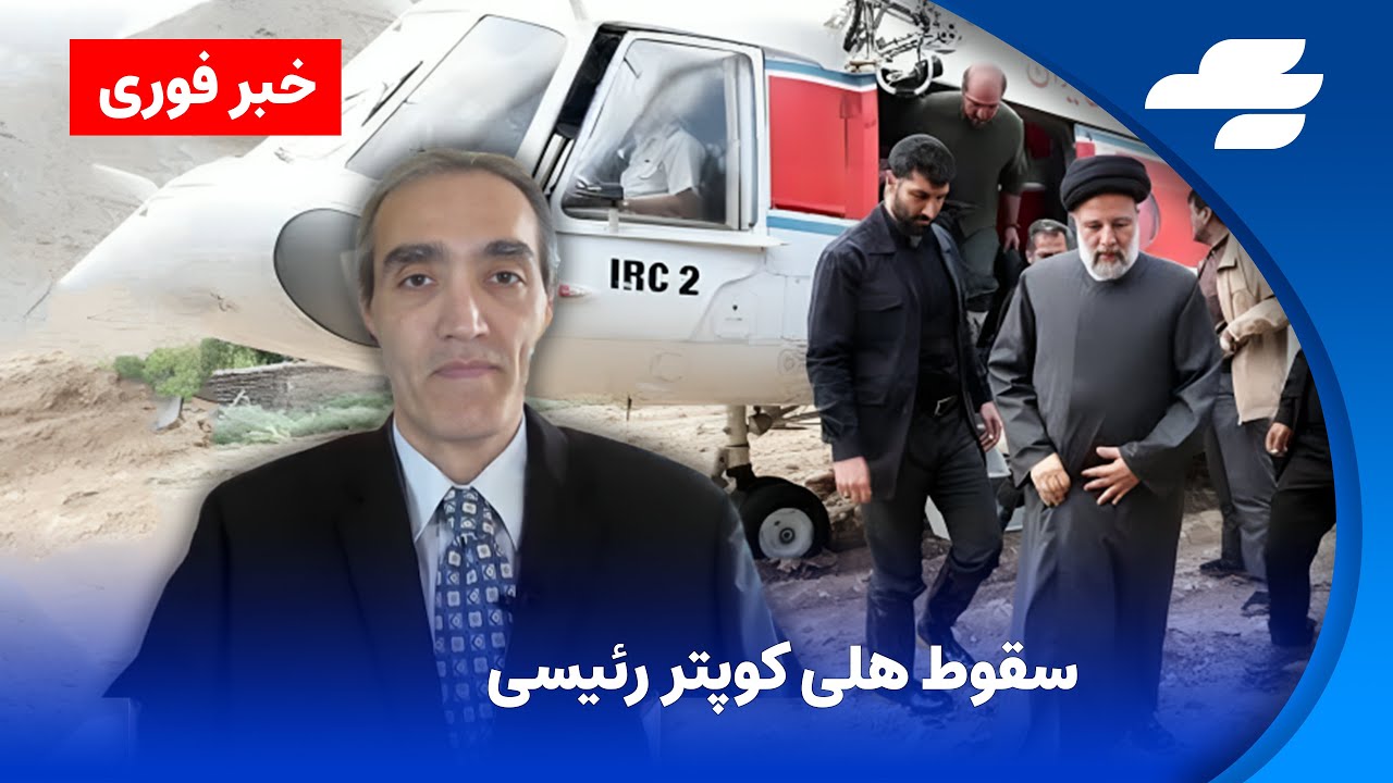 پولیتیکس با تحلیل بهمن جلدی: جلسه شورای امنیت ملی در حضور خامنه ای
