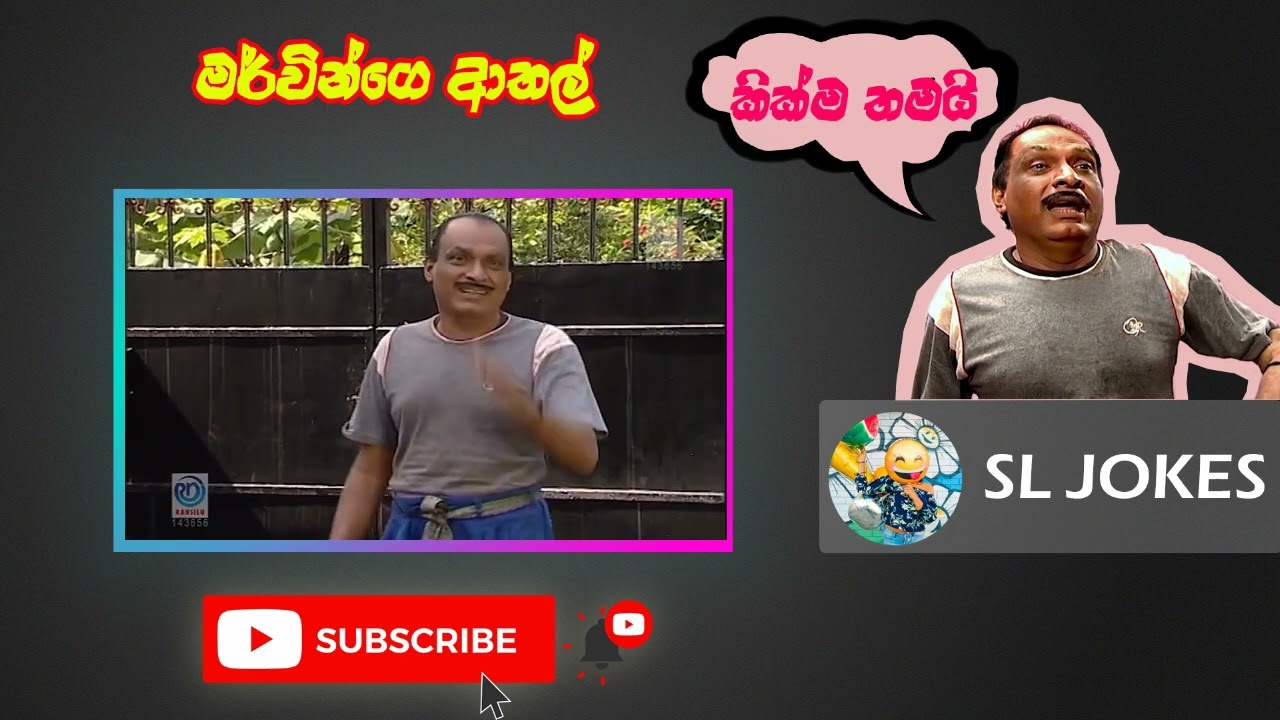 Paba Jokes Episode 80